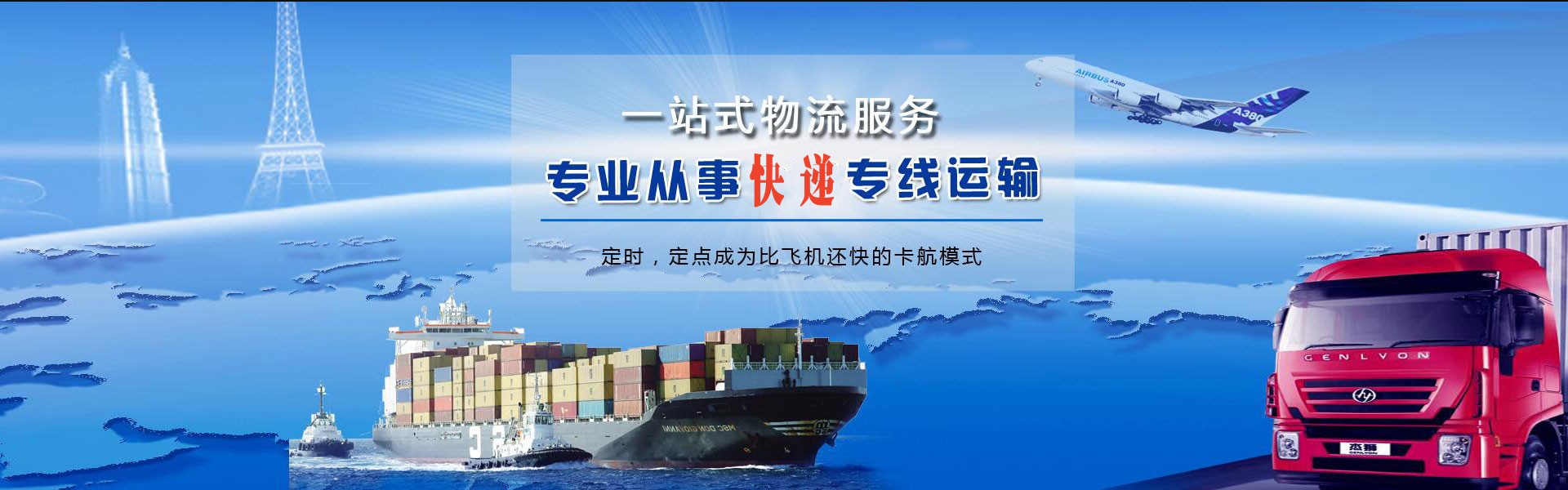 四子王旗到加拿大物流公司-四子王旗至加拿大物流专线-四子王旗空运到加拿大-优时通物流有限公司
